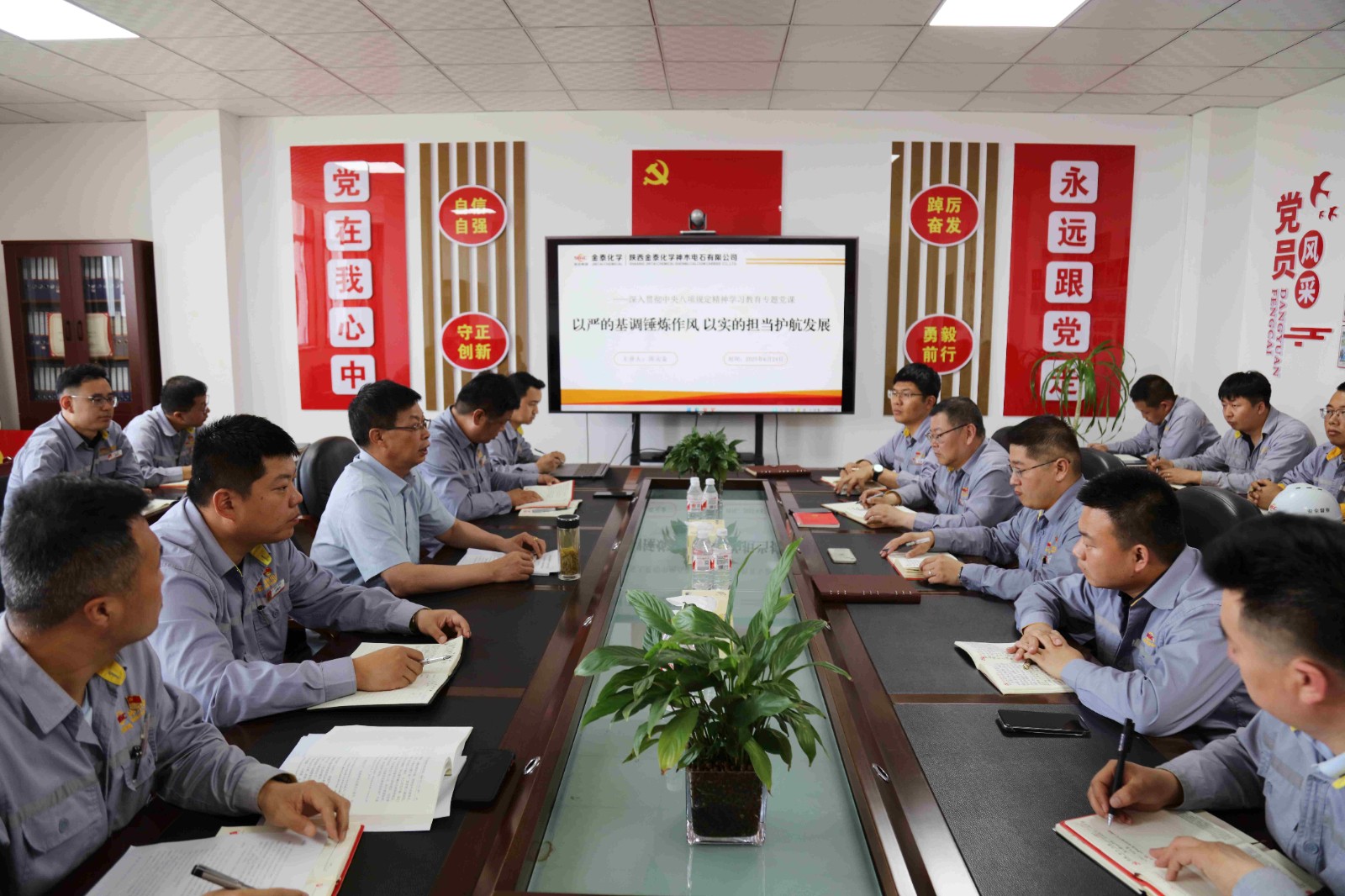 神木电石：绘好“四张蓝图” 以党建软实力提升高质量发展硬支撑图片1(1).JPG